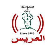 Al Arees Restaurant & Grills