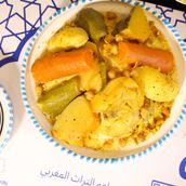 Chicken Couscous With Vegetables And Tefaya