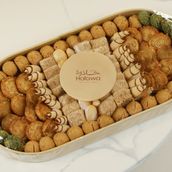 Halawah Small Tray