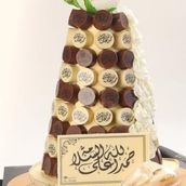 Get Well Soon Tower