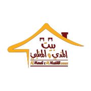 Al Mandi & Al Madhbi House, Sufouh