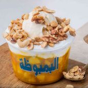 Bambouza  Nuts