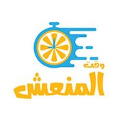 Waqt Almonesh