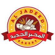 AL JADEED BAKERY