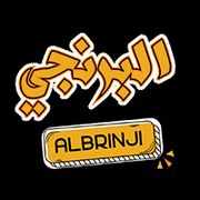 Albrinji