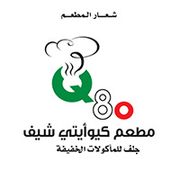 Q80 Chef Gulf