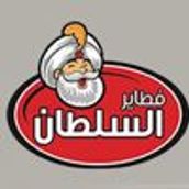 Box Alsultan 18 Fatayers