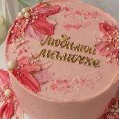Happy Gold Cake1