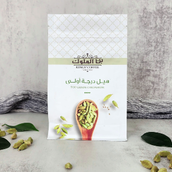 Cardamom Extra 7mm