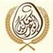 Muhamara Dozen