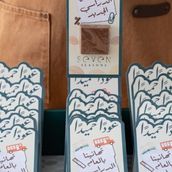 Choco Card Giveaway