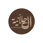 Al Hallaniyah Omani Halwa