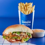 Chicken Shawarma Special Meal