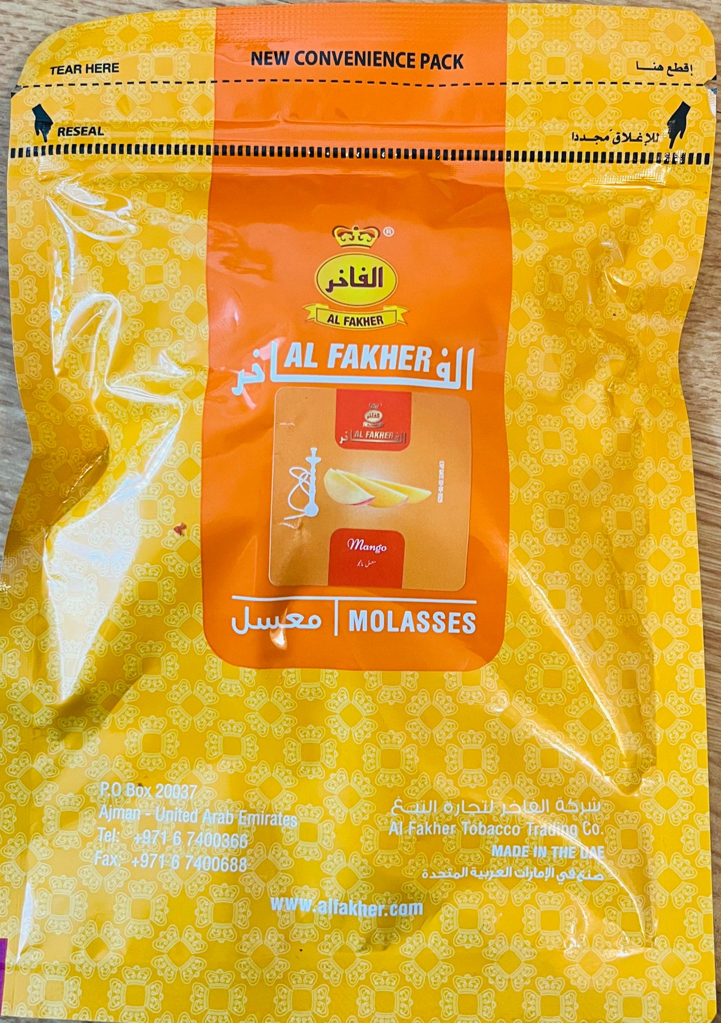 AL Fakher Mango 200gm