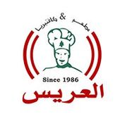 Al Arees Restaurant & Cafeteria