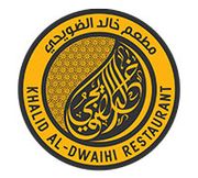 Khalid Al Dwaihi Restaurant
