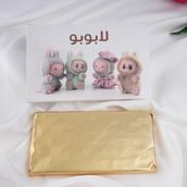 Chocolate Bar Lobobo 