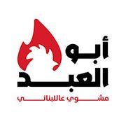 Farooj Abu Al Abed