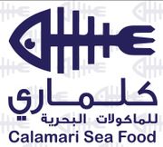 Calamari Sea Food