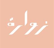 ZWARA SWEETS & PASTRIES