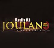 Al Joulan Cafeteria