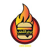 Flame Burger