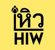 Hiw