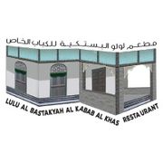 LULU AL BASTAKYAH KABAB AL KHAS RESTAURANT