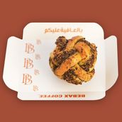 Babka With Zaatar 