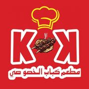 Al Kabab Al Khososi