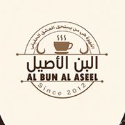 AL BUN AL ASEEL