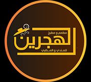 Al Hajrain Restaurant & Kitchen