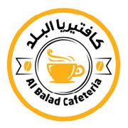AL BALAD CAFETERIA