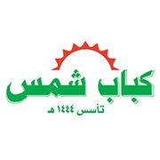 Kabab Shams