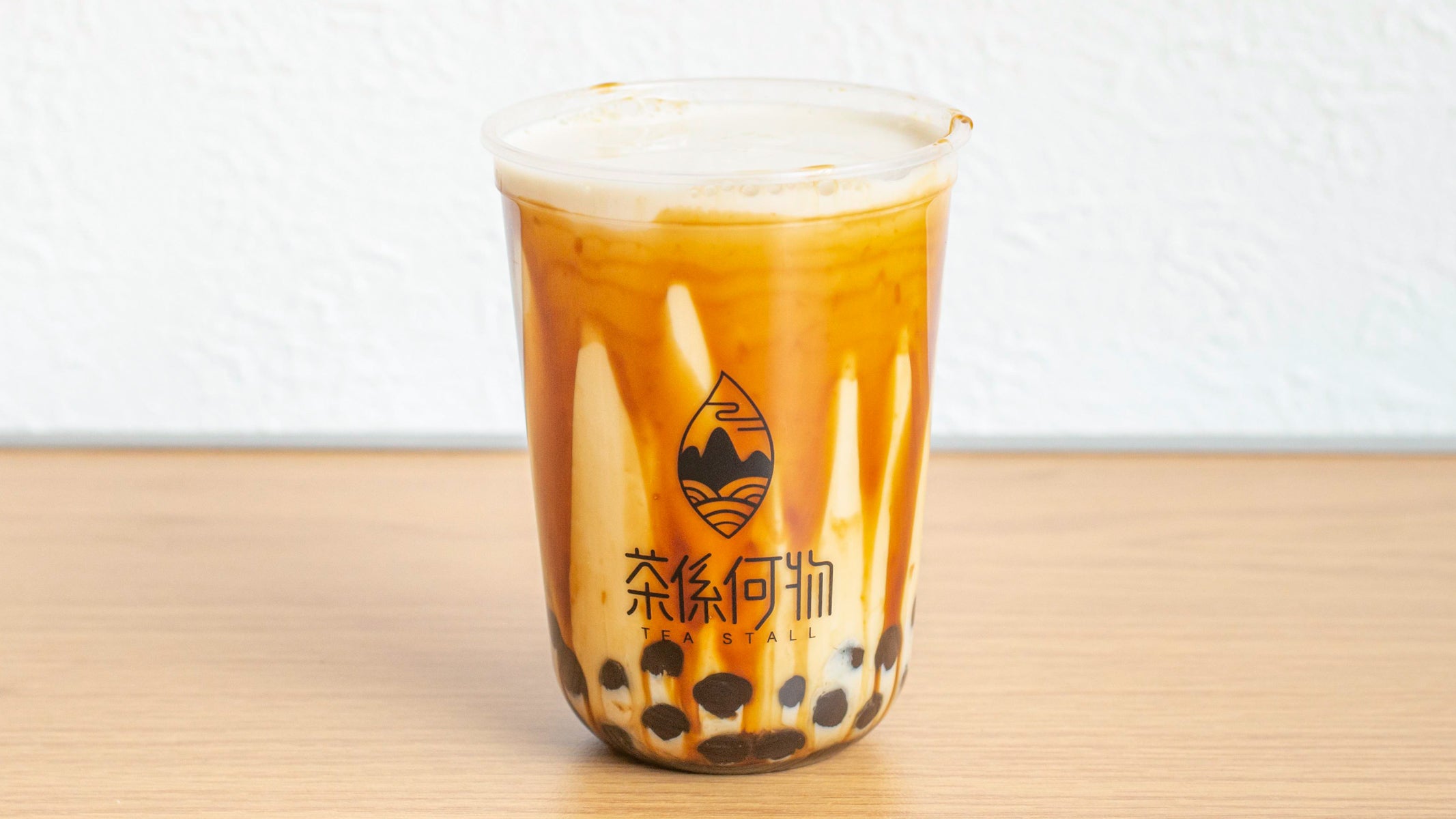 Fresh Milk with Black Sugar Pearl 黑糖鲜奶