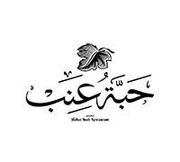 Habat Inab Restaurant