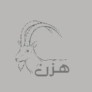 Hazan