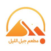 Jabal al lail Restaurant