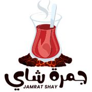 Jamrat Shay