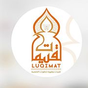 Luqaimat and Thareed , Al Falah City