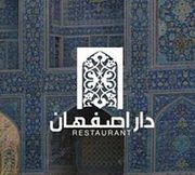 Dar Asfahan