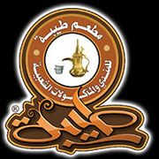 Tibba Restaurant for Mandi & Madhbi