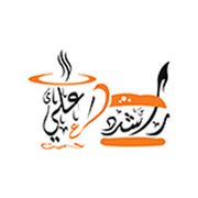 Rashid Ali Hassan Cafeteria