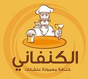 AlKanafani
