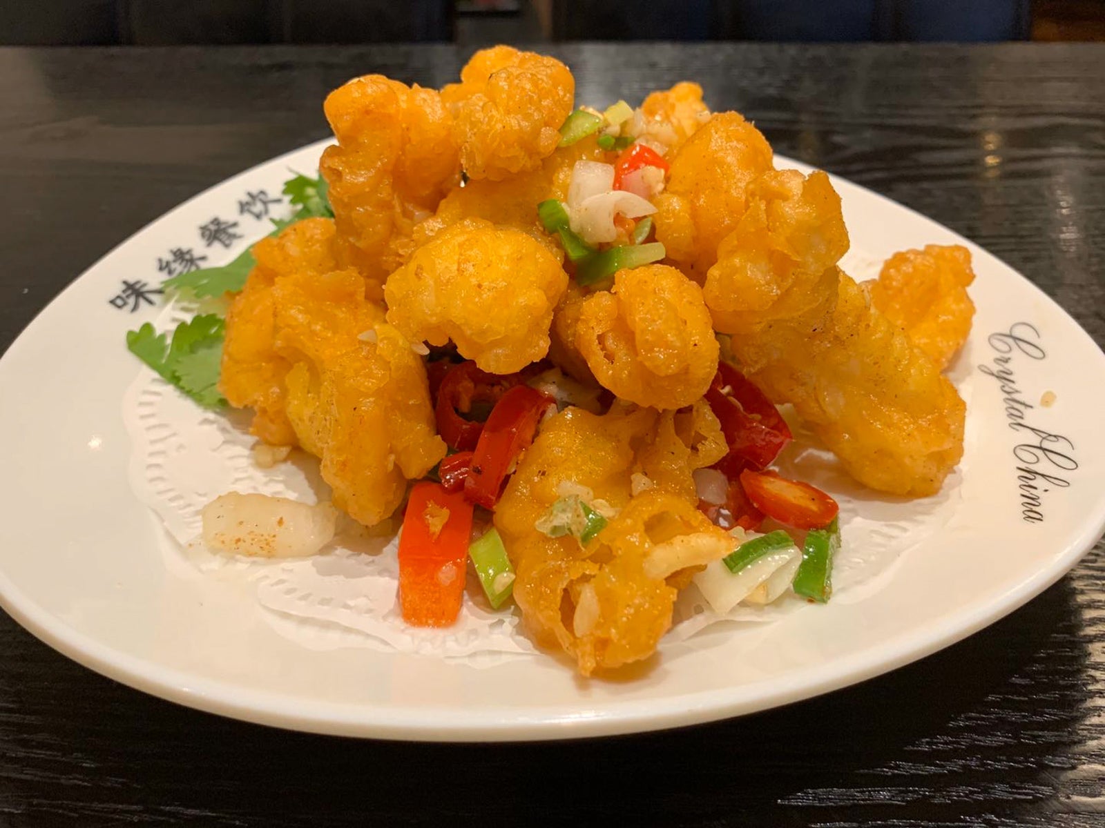 Salt Chili Squid 椒盐鱿鱼