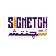 Shawerma signetch