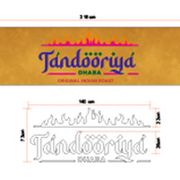 Tandooriya Dhaba