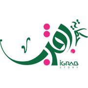iGrab Story Cafe