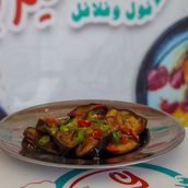 Eggplant dish with dukkah