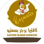 Kafiteri Burger Basmatio